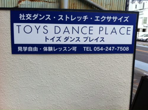 看板２